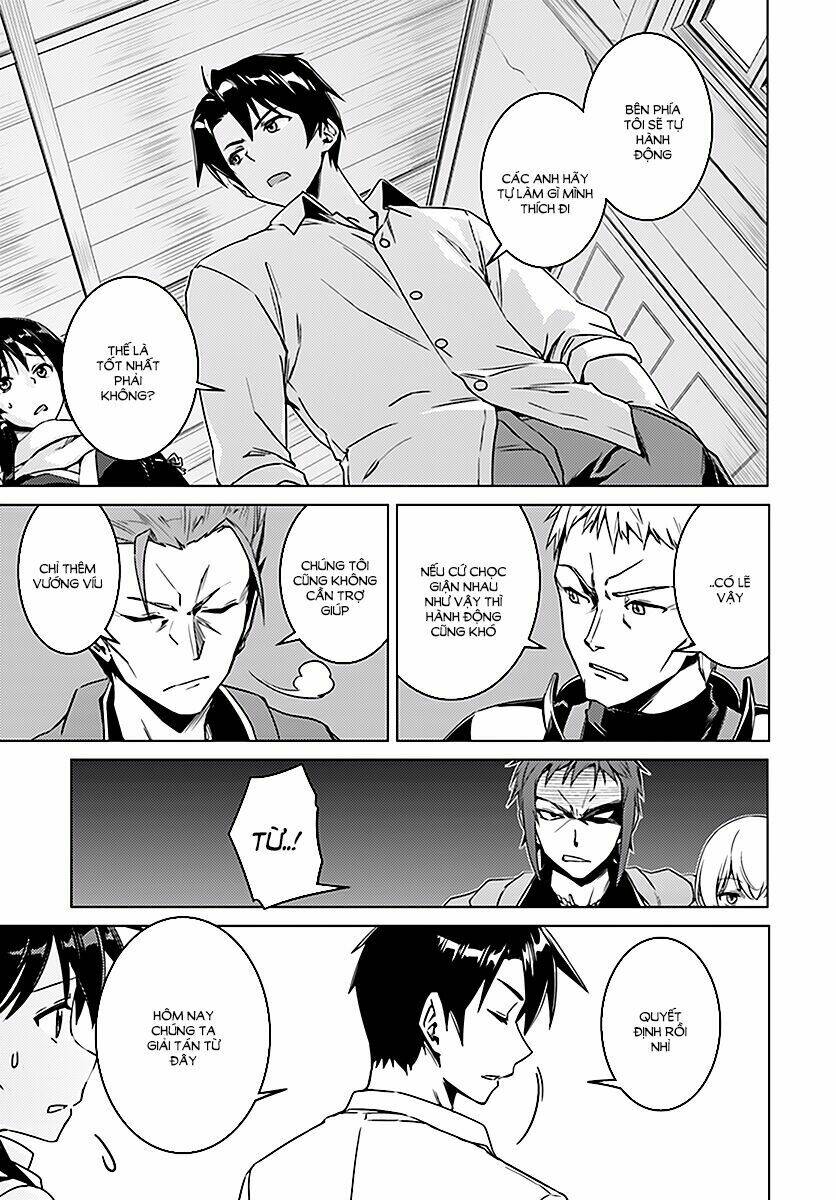 nidome no jinsei wo isekai de chapter 8 21