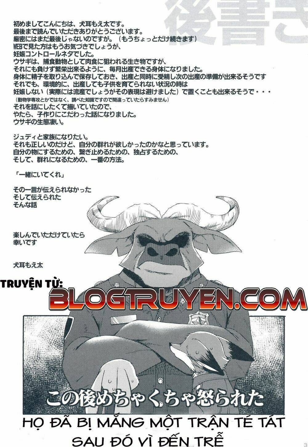 zootopia - ngoại truyện chapter 72 29