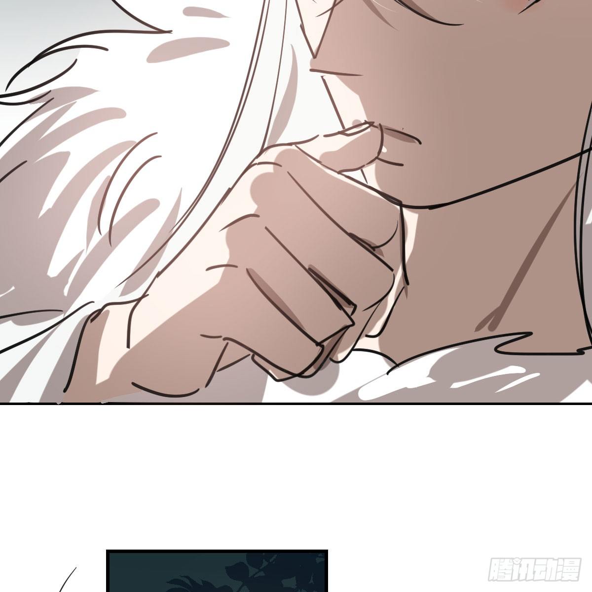 Bắt Lấy Ngao Ngao chapter 68 - Trang 34