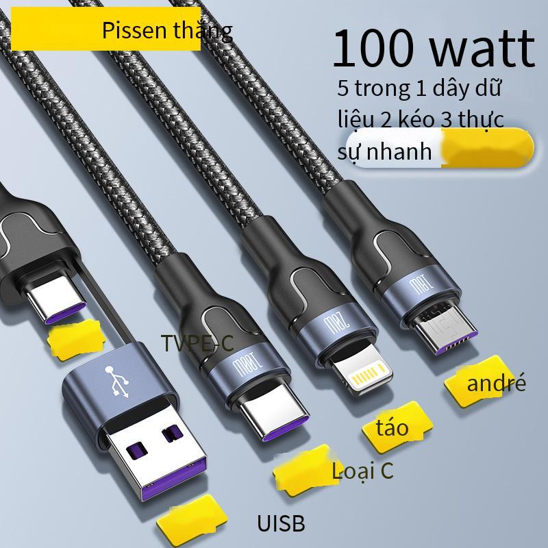 Cáp dữ liệu Pinsheng 100w kiểu mới nhất Cáp sạc nhanh ba trong một 6A Cáp sạc hai đến ba Cáp sạc flash PD đa chức năng một đến ba