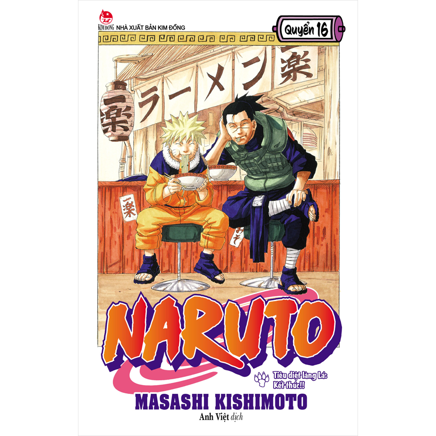 Combo Naruto Tập 11- 20 (10 Cuốn)