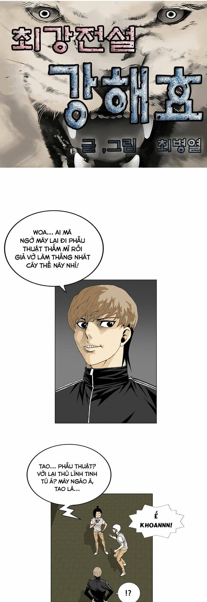 ultimate legend: kang hae hyo chapter 18 4