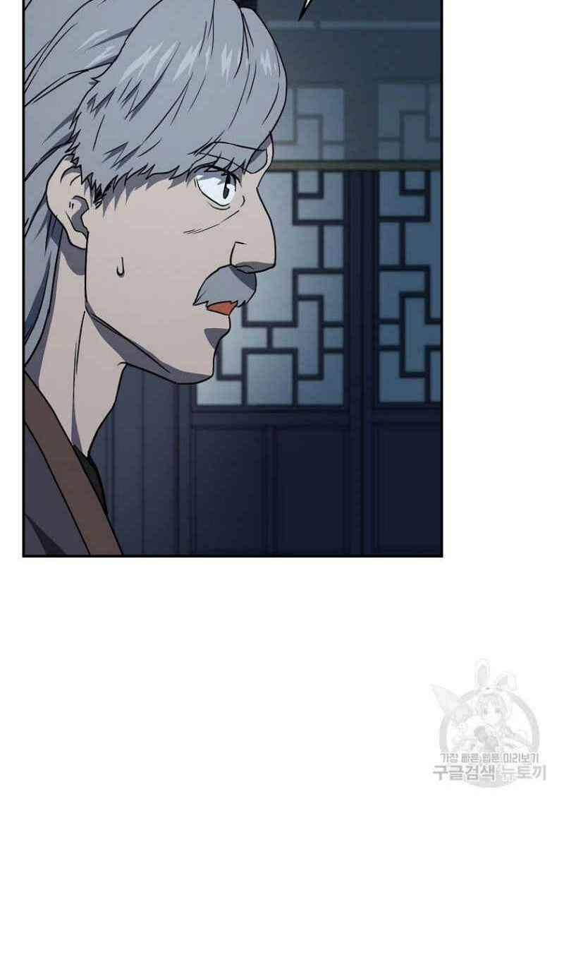 thiếu niên phương sĩ chapter 21 106