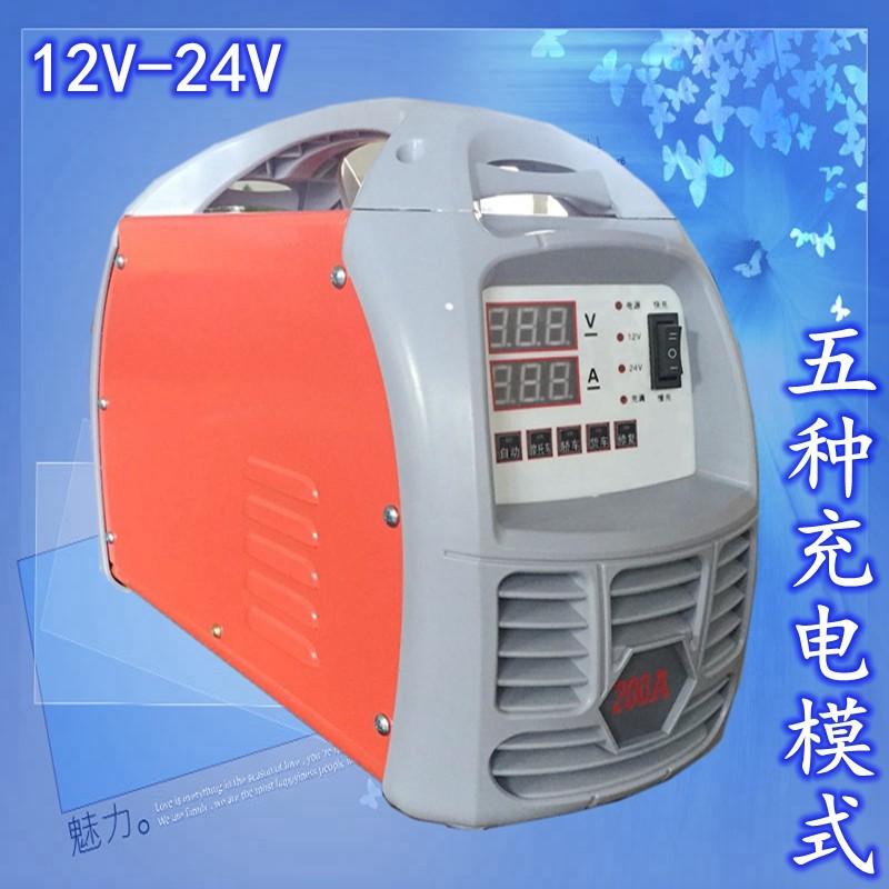Đảm Bảo Chất Lượng Công Suất Cao Nhanh Thông Minh Loại Sửa Chữa 12V24V Sạc Xe Hơi Xe Nông Nghiệp Xe Tải Tàu Pin Sạc