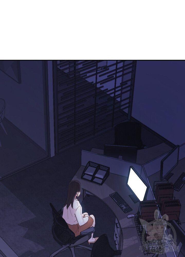 hãy giữ im lặng ở nơi làm việc! chapter 1 47