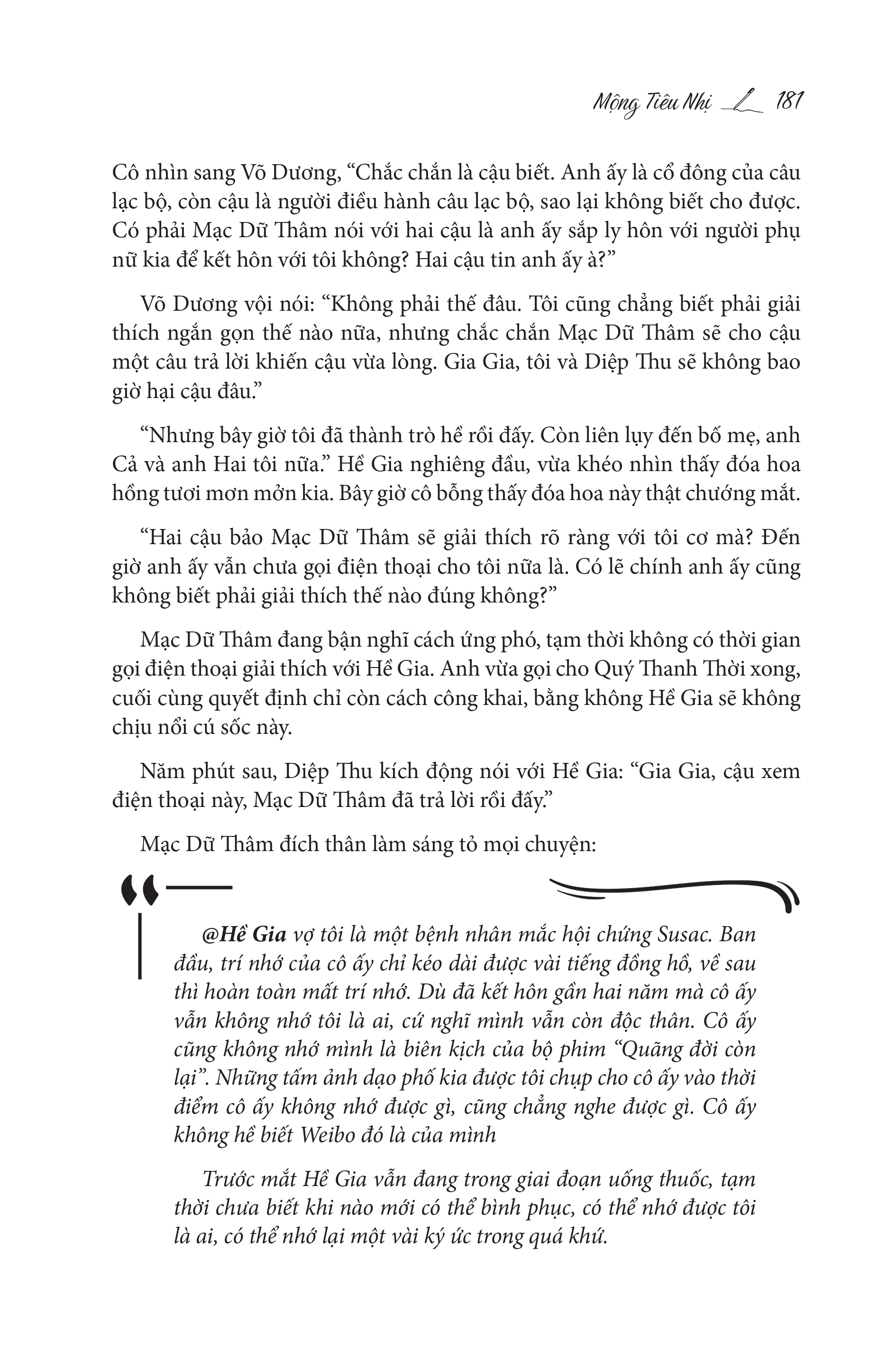 Sách Anh Vẫn Luôn Yêu Em tập 2 - Mộng Tiêu Nhị