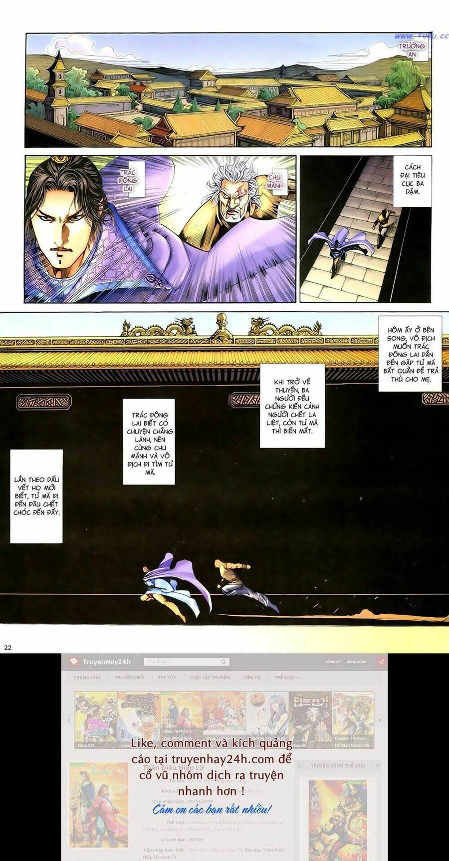 anh hùng vô lệ chapter 76 23