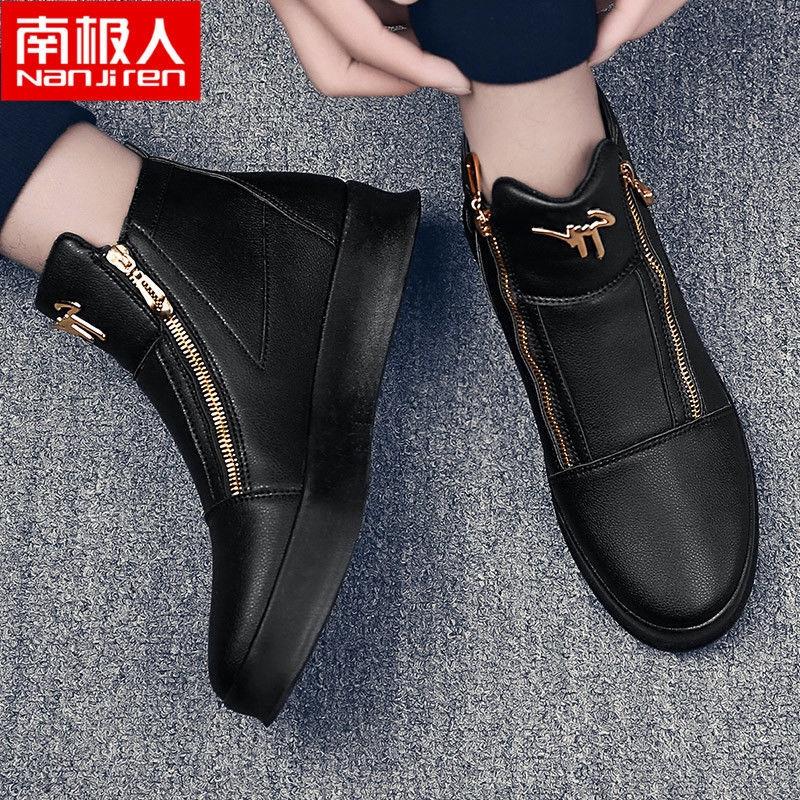 Antarctic trend brand small white shoes men's 2022 summer new black minority leisure British high-top leather shoes European station - Black