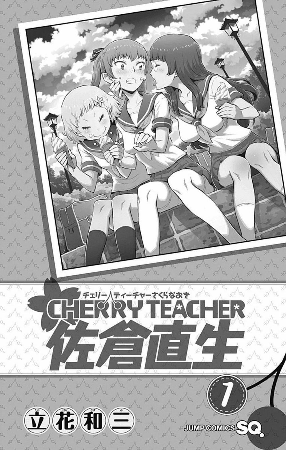 cherry teacher sakura naoki chapter 1 7