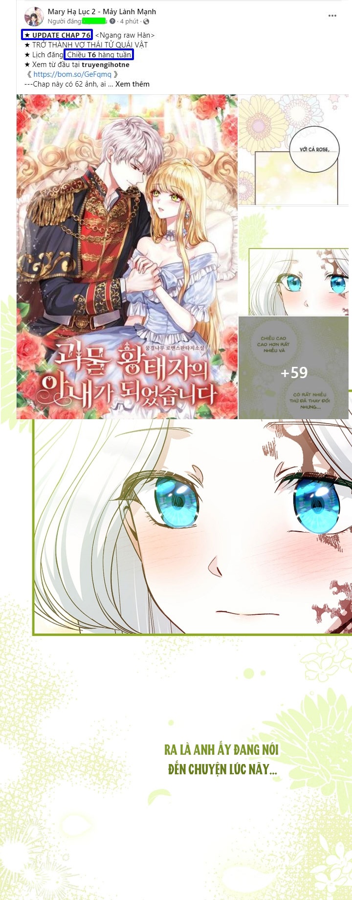 trở thành vợ thái tử quái vật chapter 76.1 7