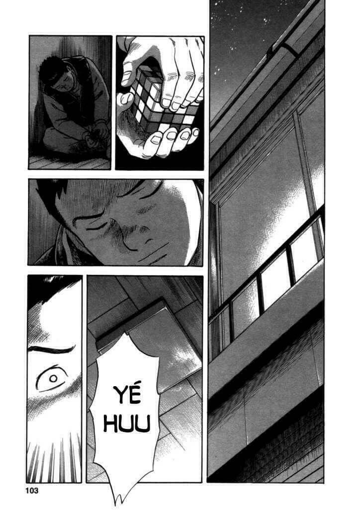 17-sai (kamata youji) chapter 4 10