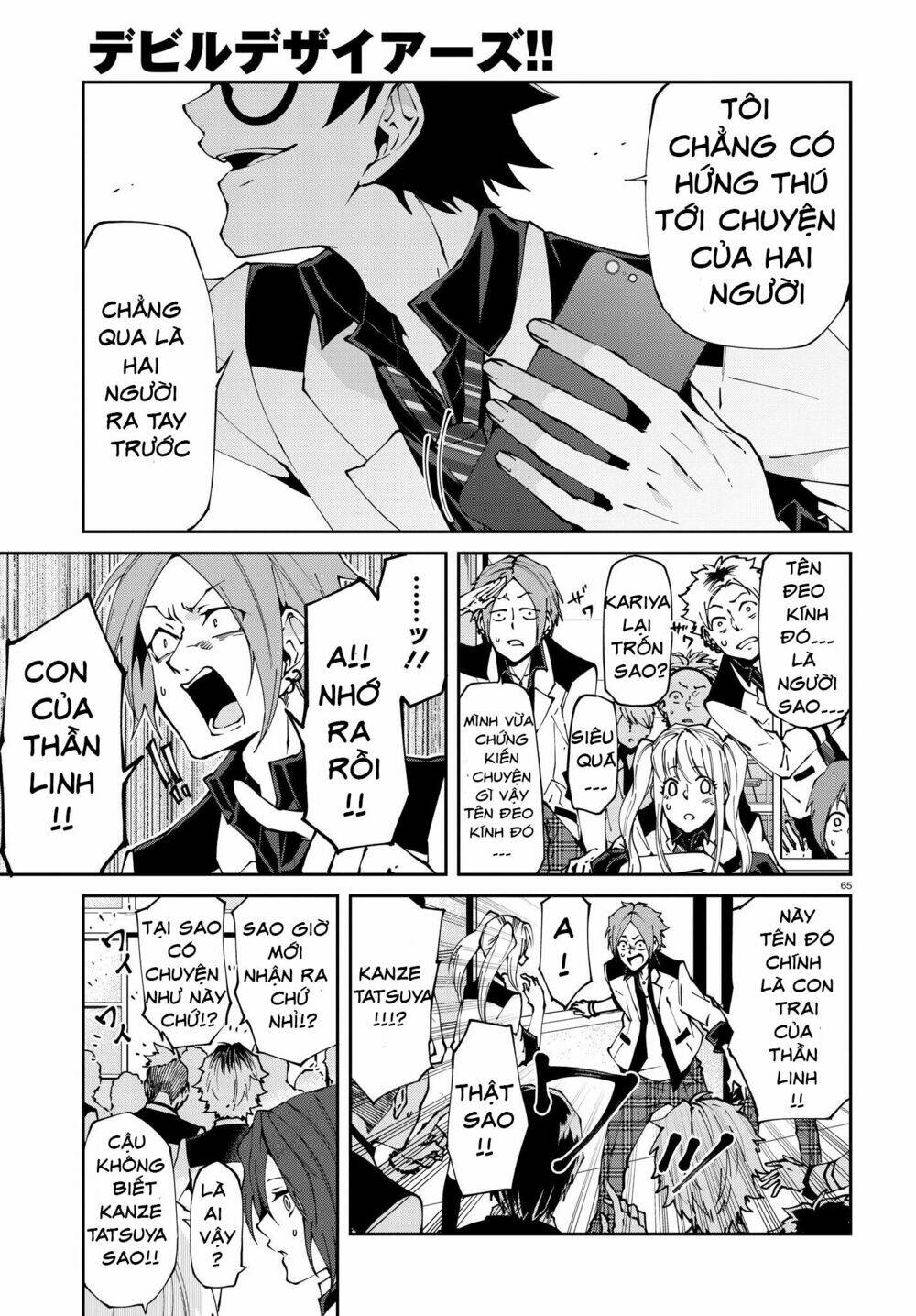 devil desires!! chapter 1.2 32