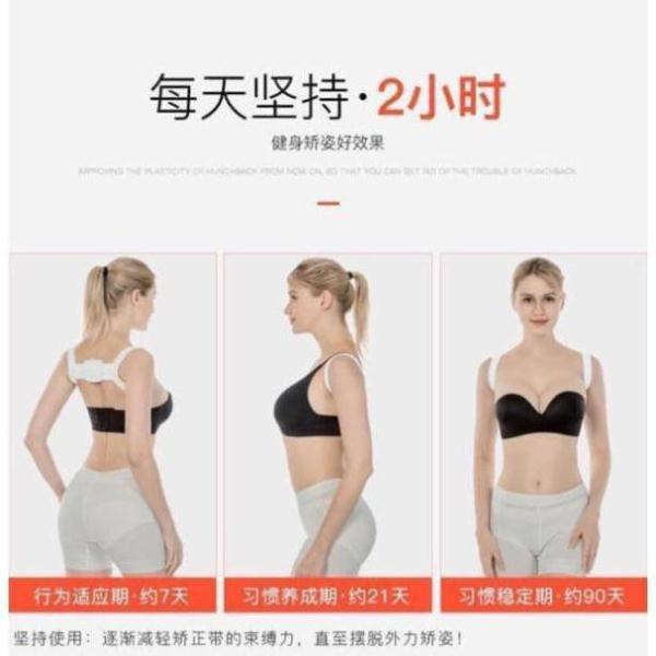 ĐAI CHỐNG GÙ LƯNG THẨM MỸ SIÊU HÓT