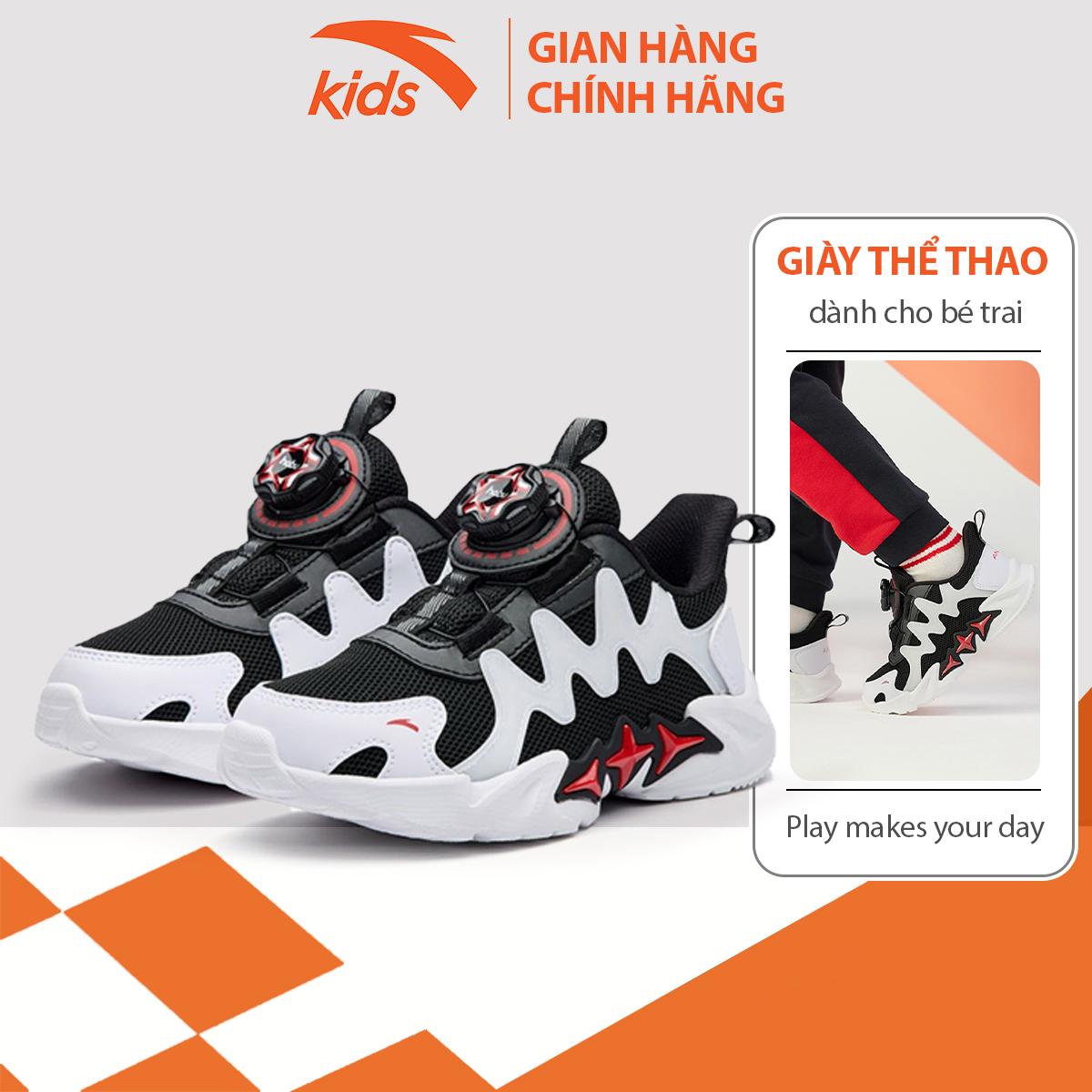 Giày thời trang bé trai Anta Kids 312239928-2, thiết kế khóa thông minh, mặt lưới thoáng khí