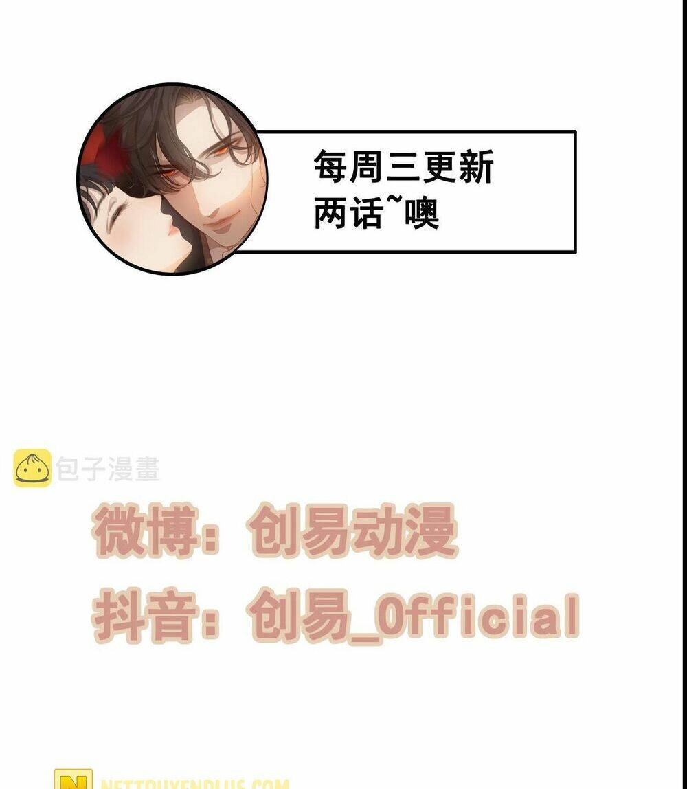 cô vợ hợp đồng bỏ trốn của tổng giám đốc chapter 490 84