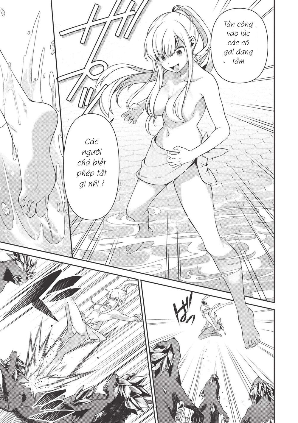 eiyuu-ou, bu o kiwameru tame tensei su - soshite, sekai saikyou no minarai kishi ~ chapter 16.1 20