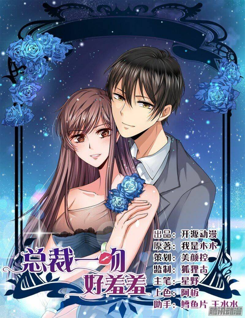 tổng tài khoái hôn chapter 4 1