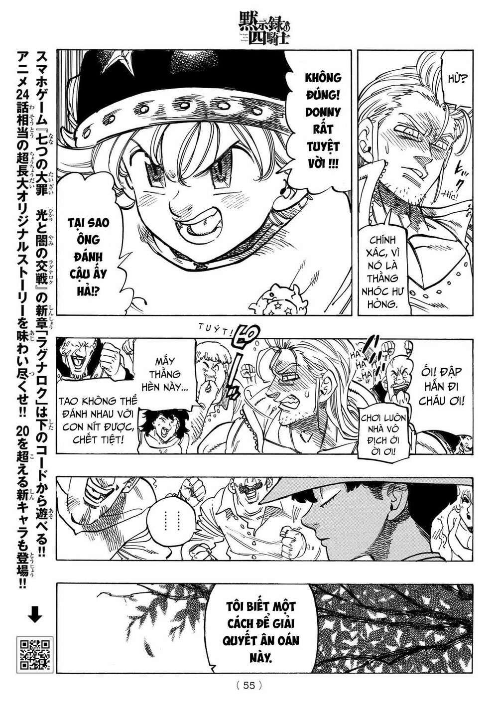 mokushiroku no yonkishi chapter 26 13