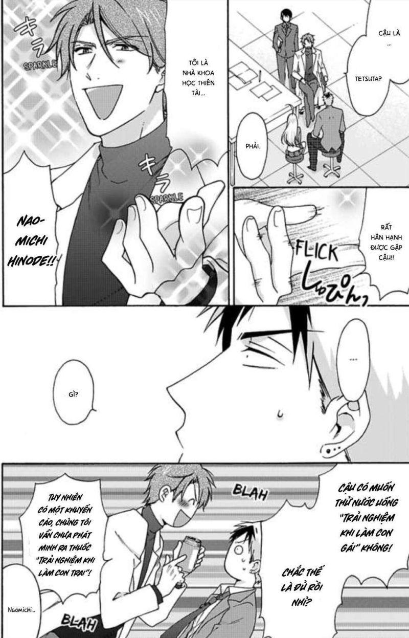 genderbender yankee school ore no hajimete, nerawaretemasu chapter 25 4