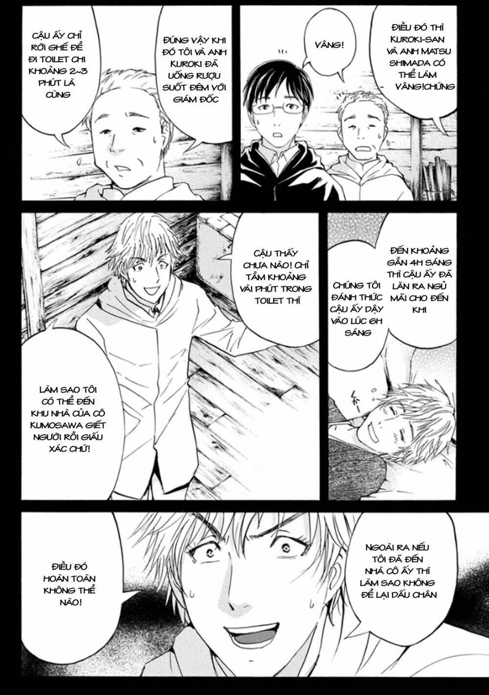 kindaichi shounen no jikenbo r chapter 9 13