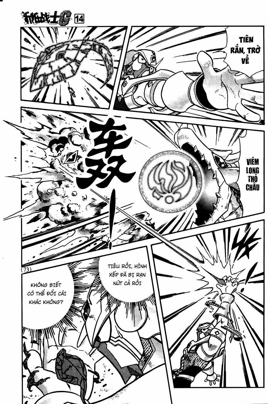 hiệp sĩ giấy g chapter 72.1 10