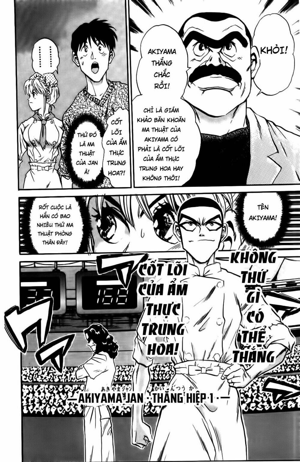 iron wok jan - đầu bếp siêu đẳng chapter 18 21