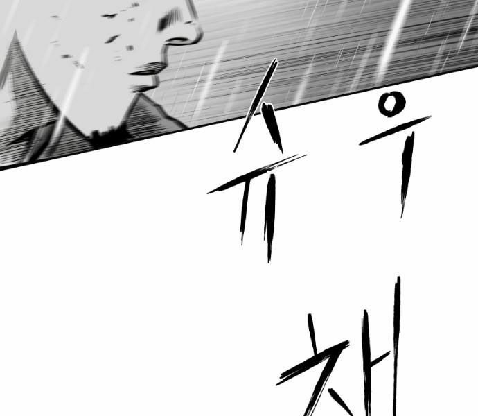 Sát Thủ Anh Vũ Chapter 65 35