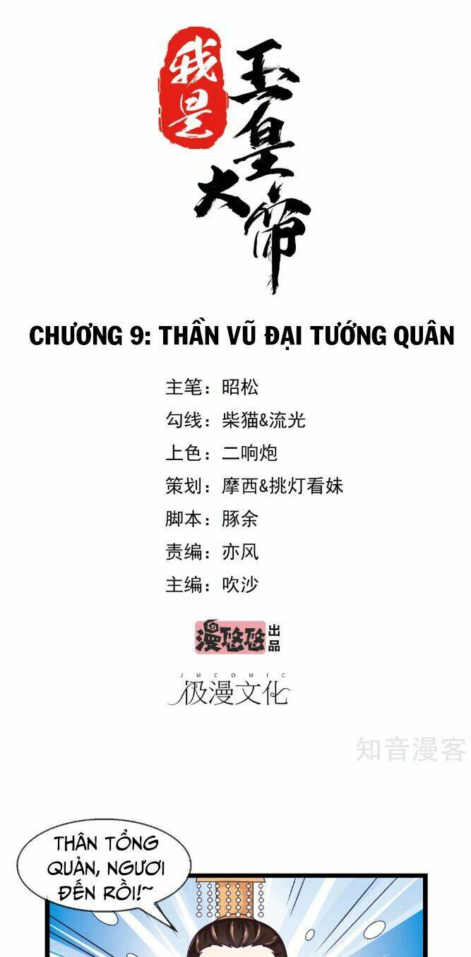 ta là ngọc hoàng đại đế chapter 9 2