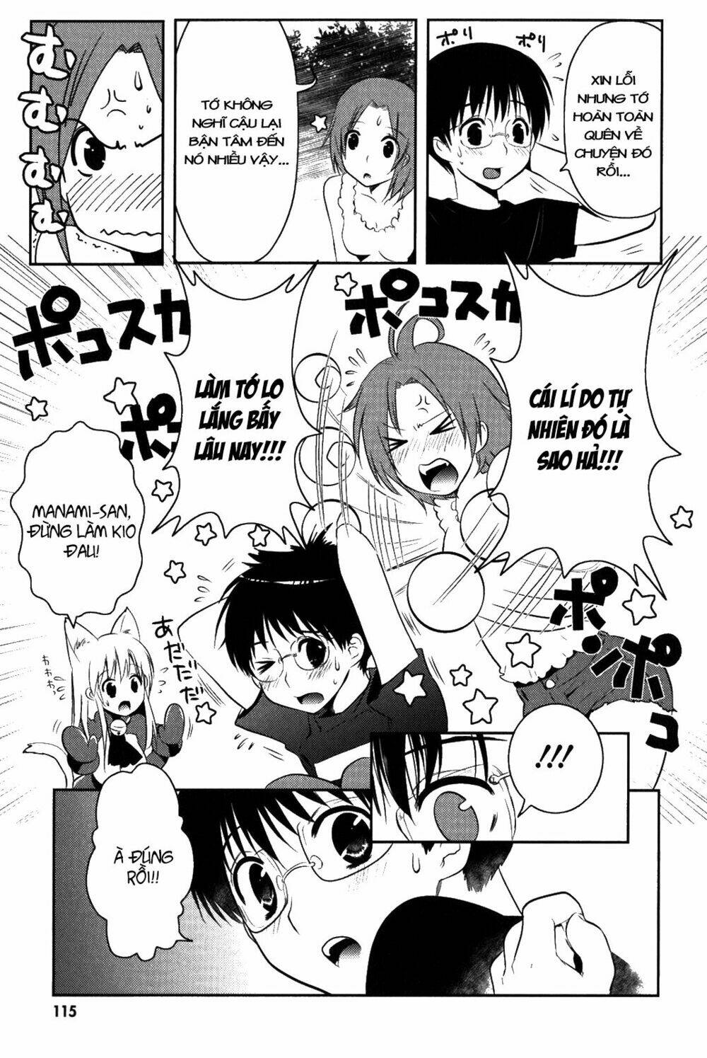 asobi ni iku yo! chapter 11 12