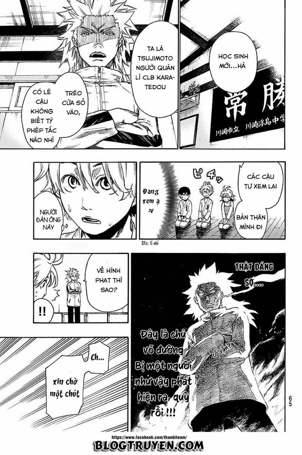 tenohira no netsu wo chapter 2 13