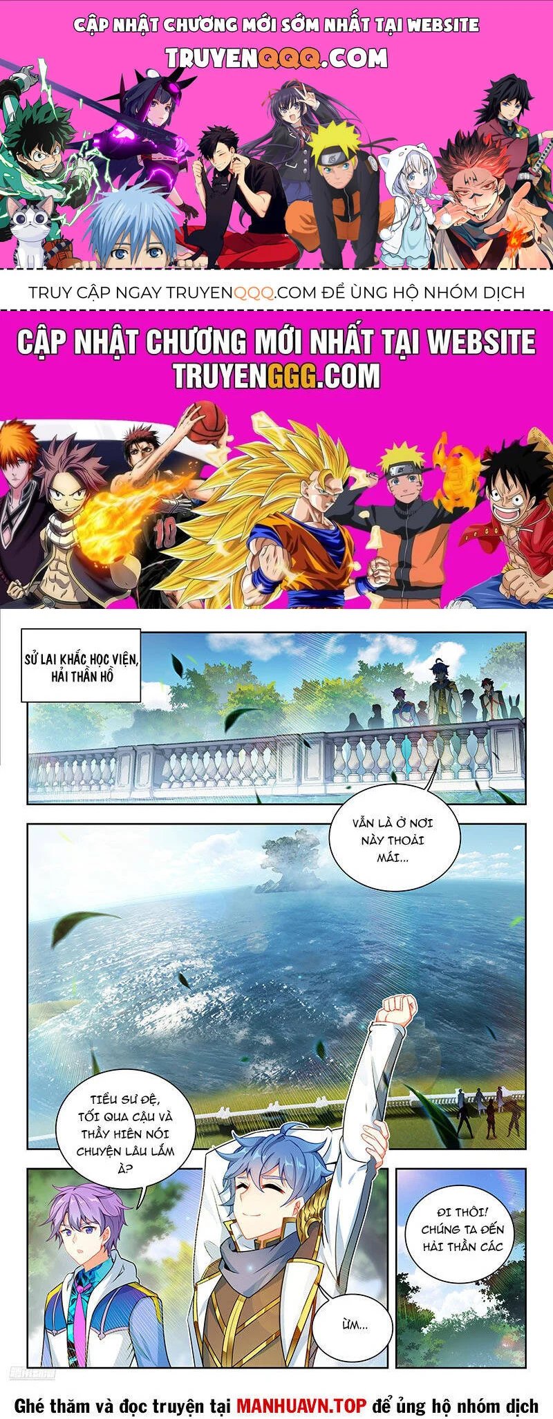 tuyệt thế đường môn - đấu la đại lục 2 chapter 494 1