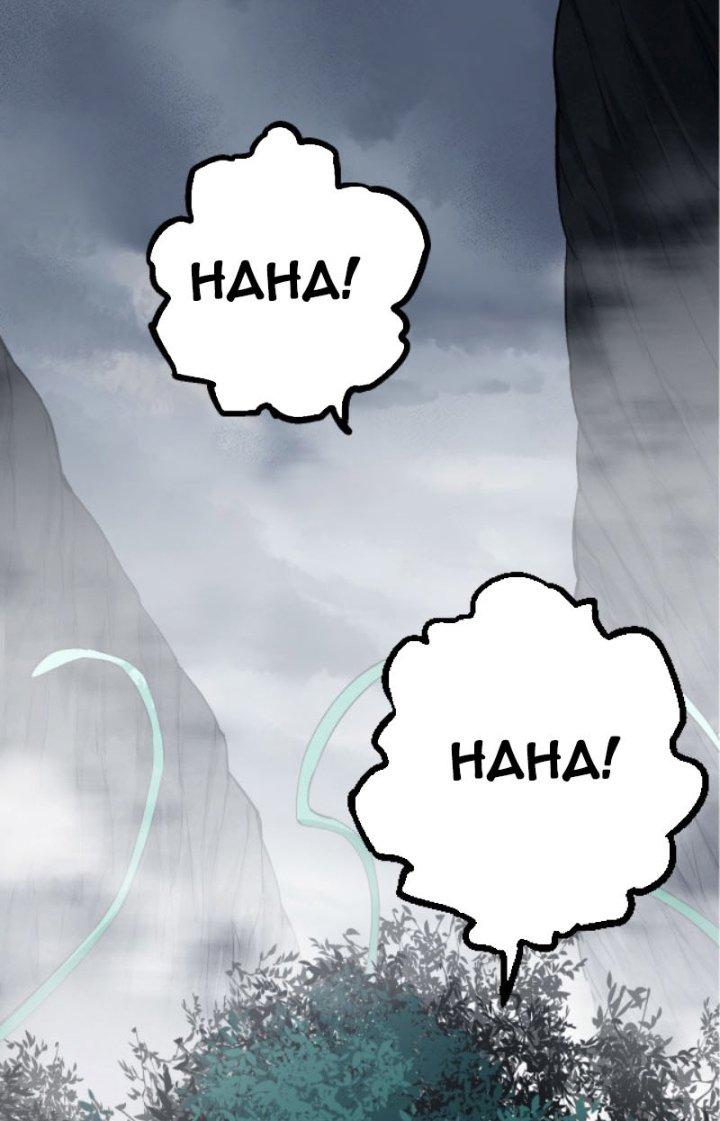 từ cây cổ thụ bắt đầu tiến hóa chapter 9 52