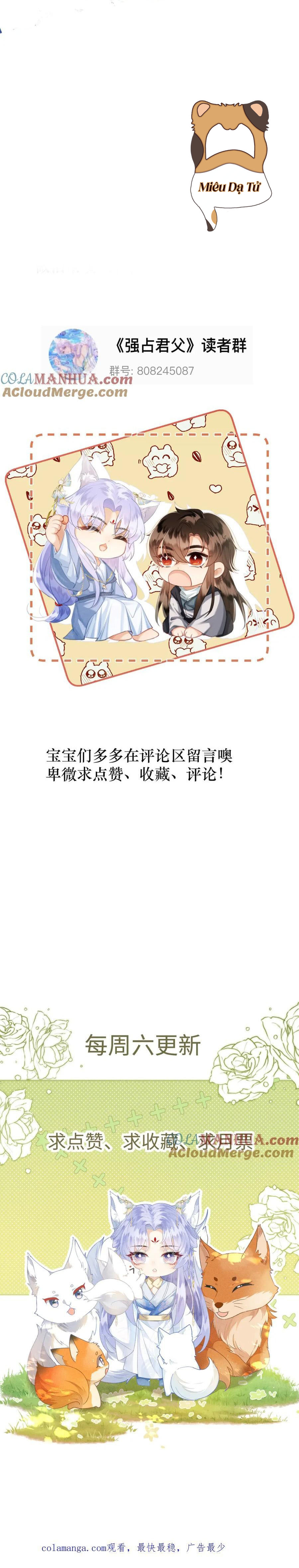 chiếm lấy quân phụ chapter 12 15