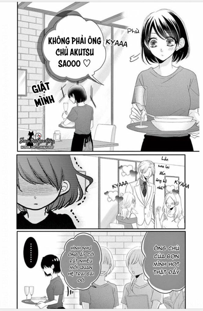 coffee and vanilla black chapter 1 5