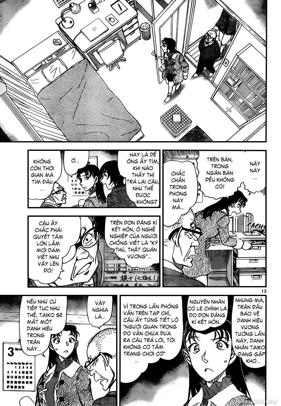 conan chapter 945 12