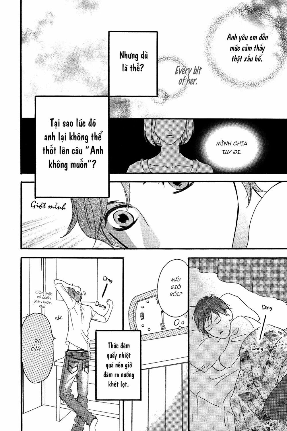 sugars (yamamori mika) chapter 14 12