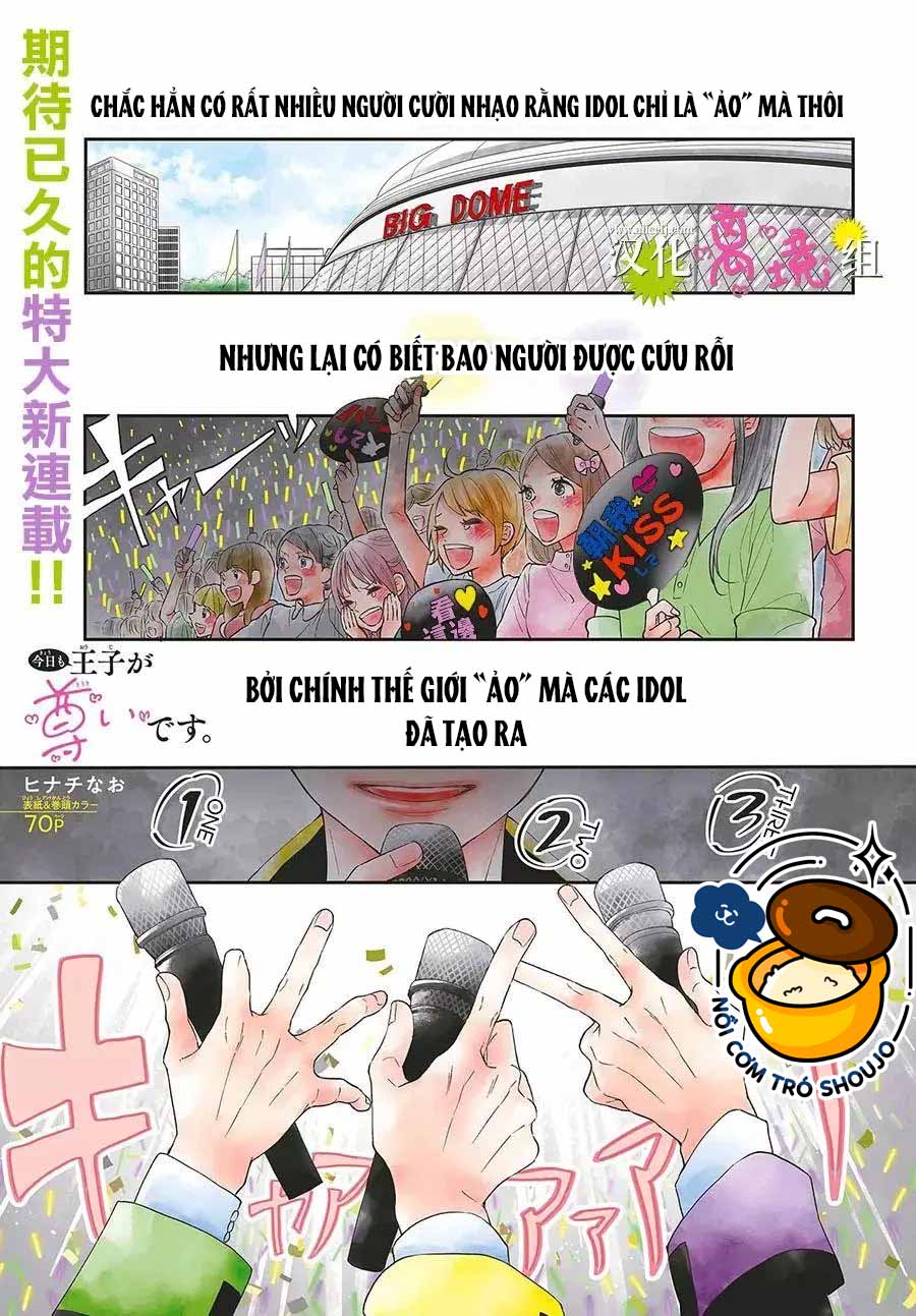 hôm nay hoàng tử cũng rất dễ thương chapter 1.1 1