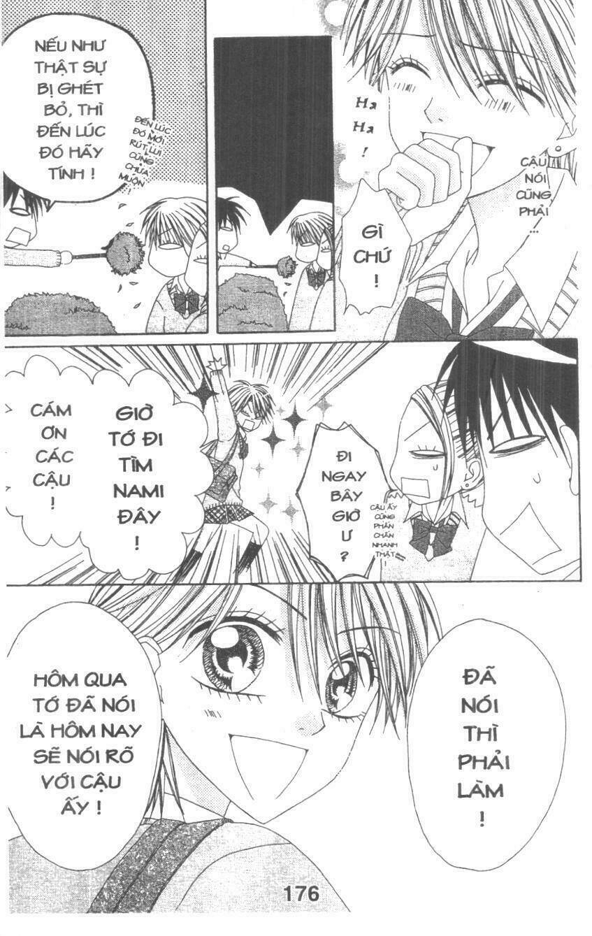 tomodachi gokko [takeuchi ayaka] chapter 4 176