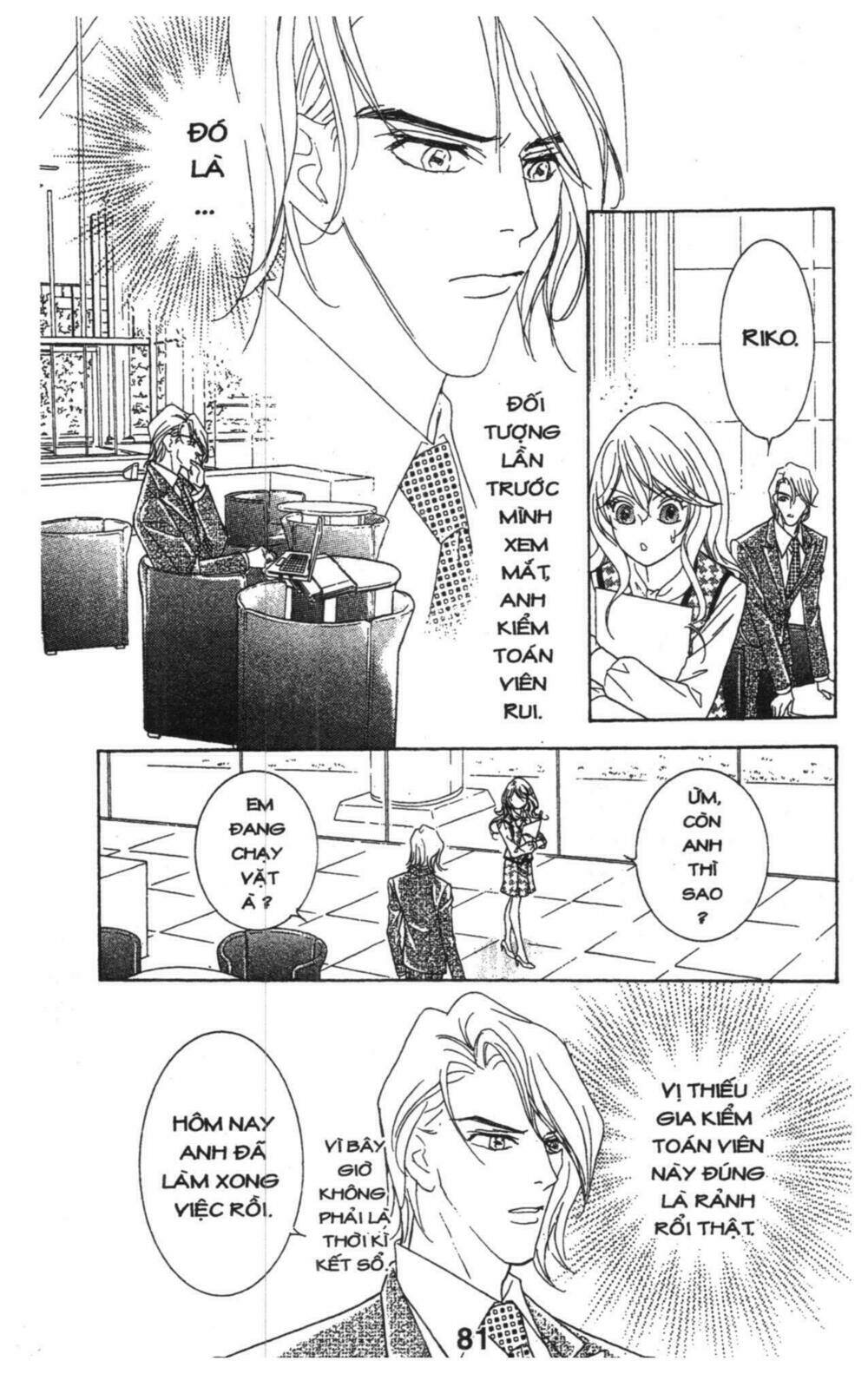 masochistic princess chapter 3 81