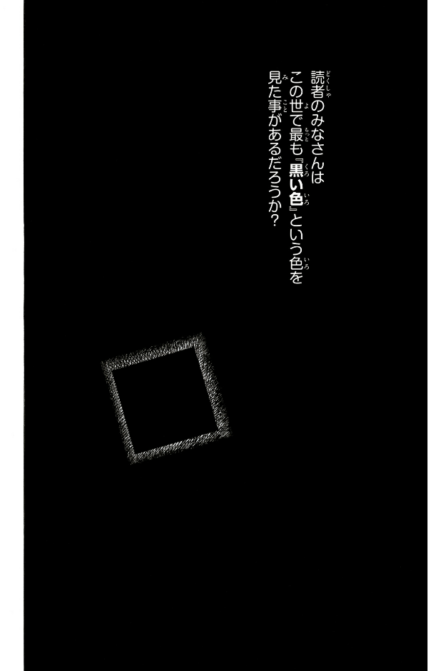 Rohan At The Louvre (Japanese Edition)