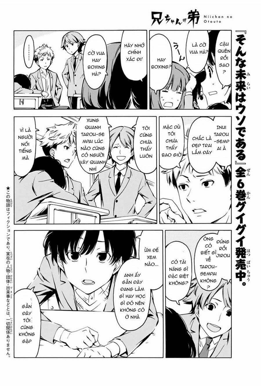 niichan no otouto chapter 1 6