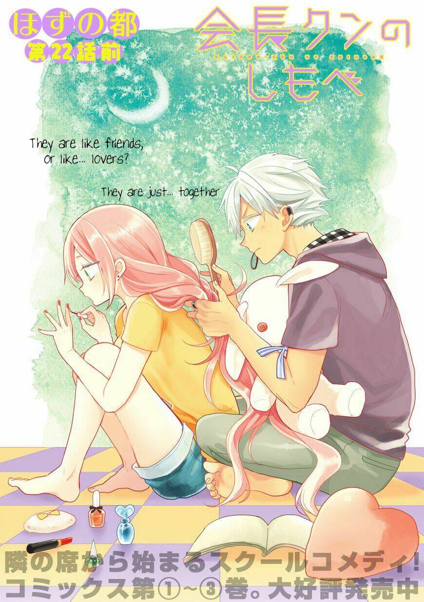 kaichou-kun no shimobe chapter 22 3