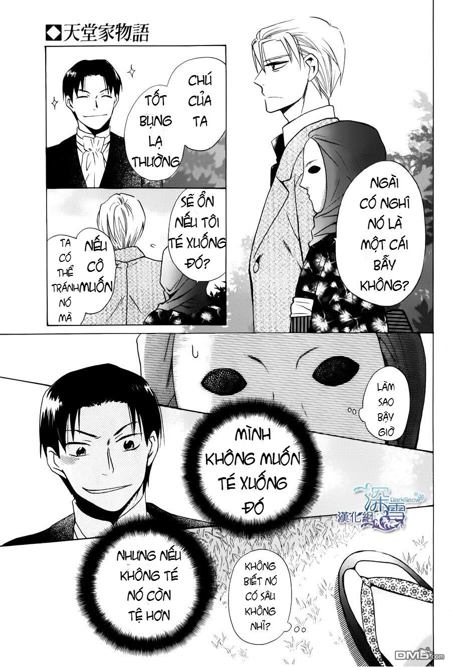 tendou-ke monogatari chapter 2.2 10