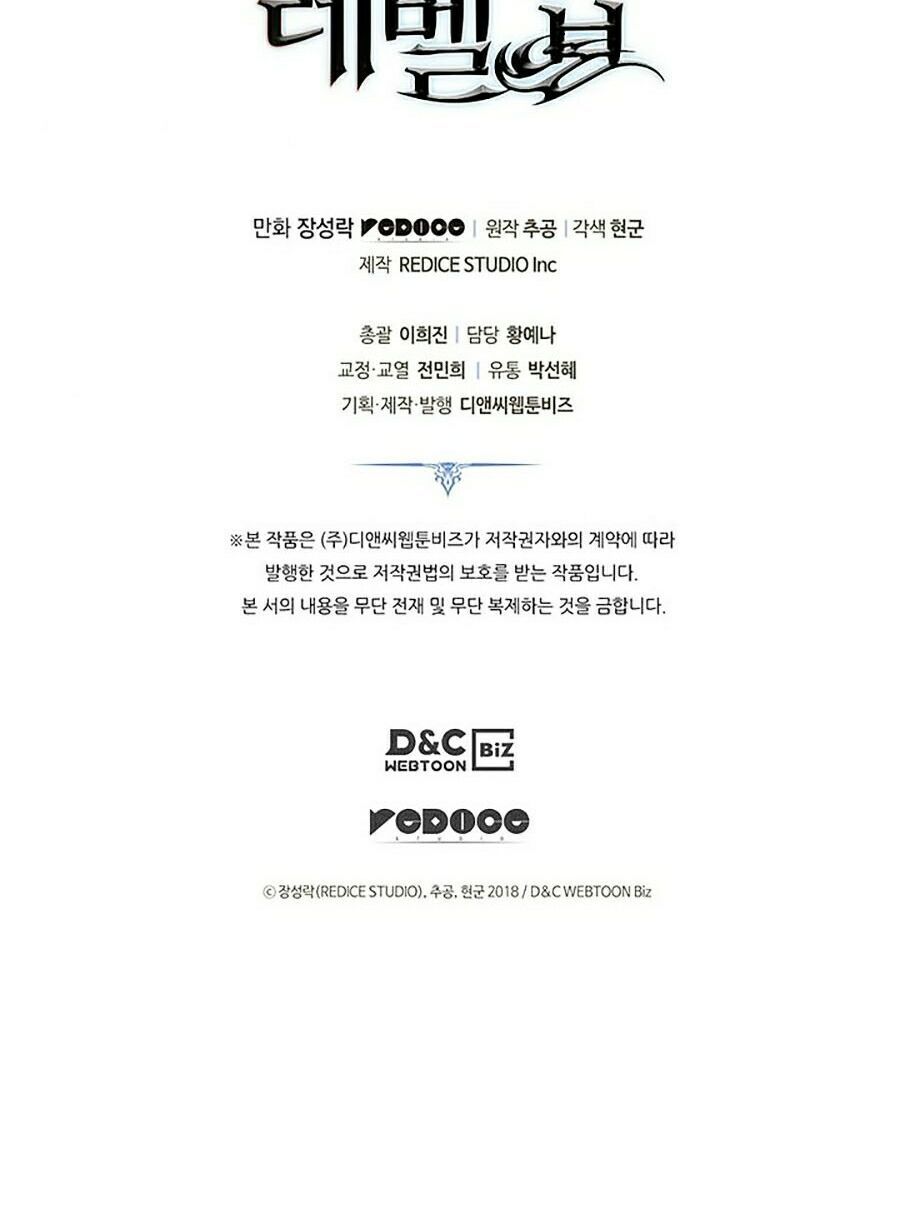 solo leveling 2 chapter 45 120