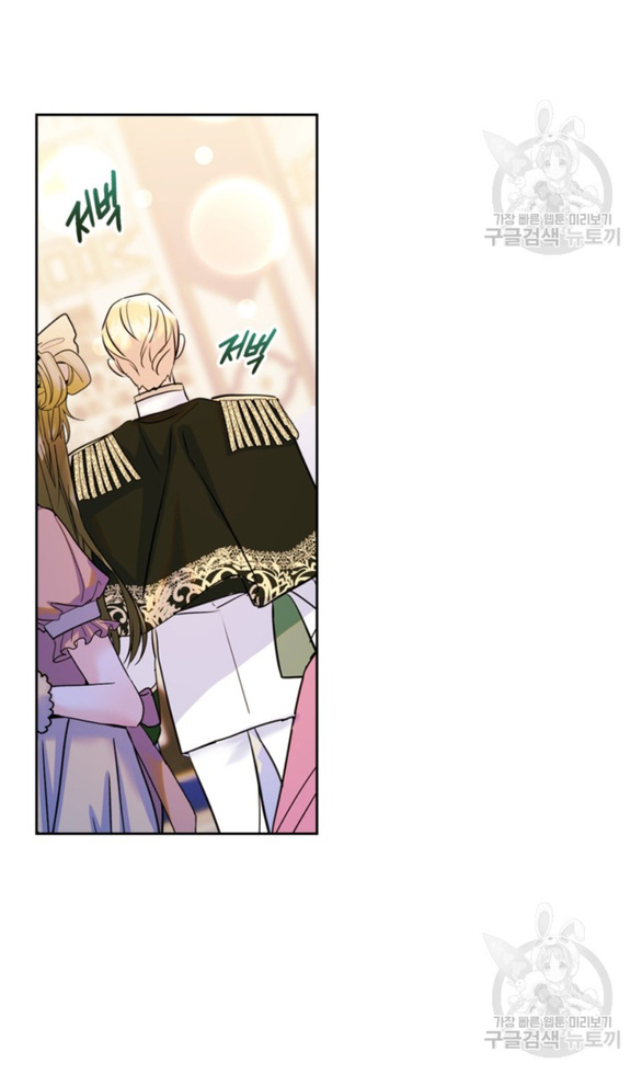 tôi đã trở thành bạn gái của nam chính chapter 32.2 24