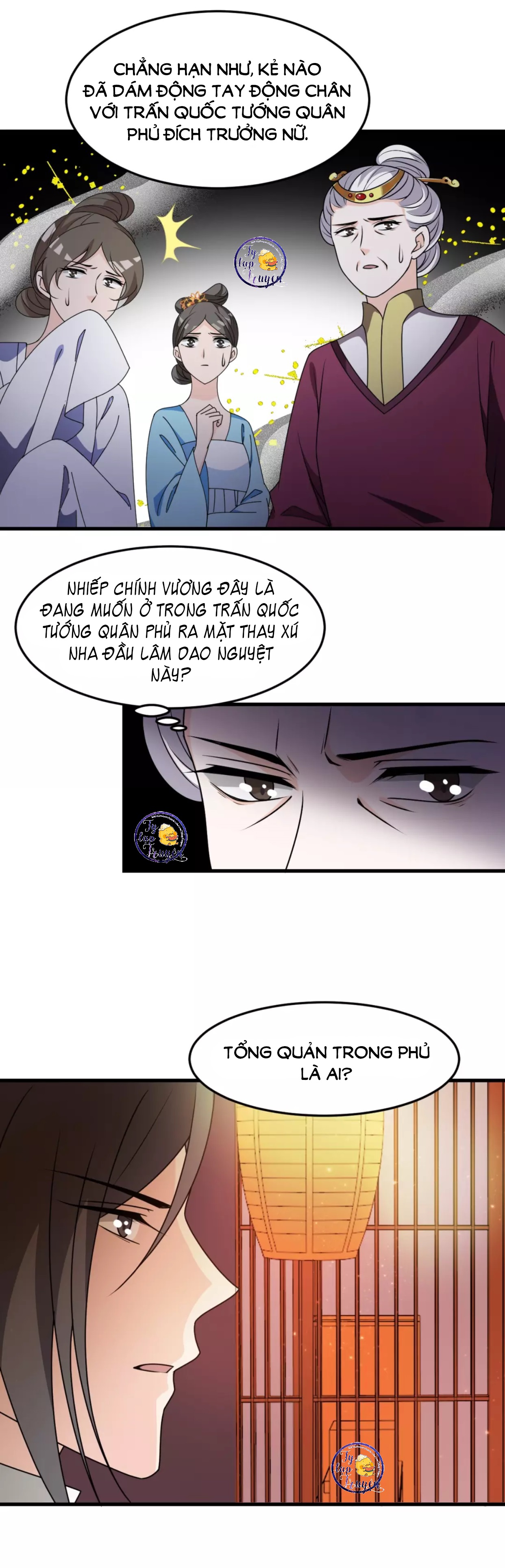 mấy độ cẩm nguyệt say cũng liễu chapter 21 8