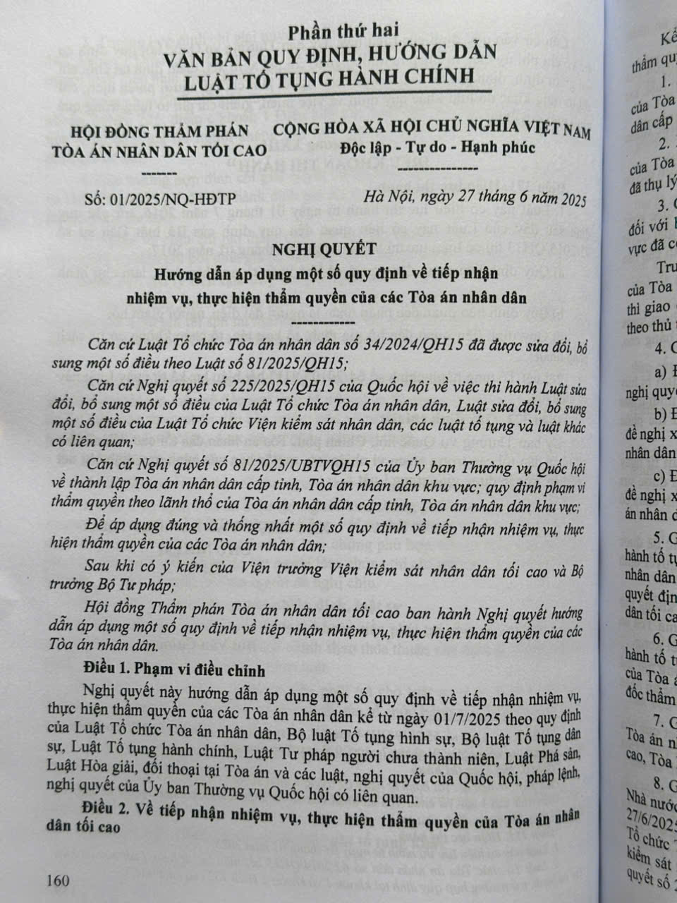 Sách Luật Tố Tụng Hành Chính sửa đổi, bổ sung năm 2025 (V2613T)