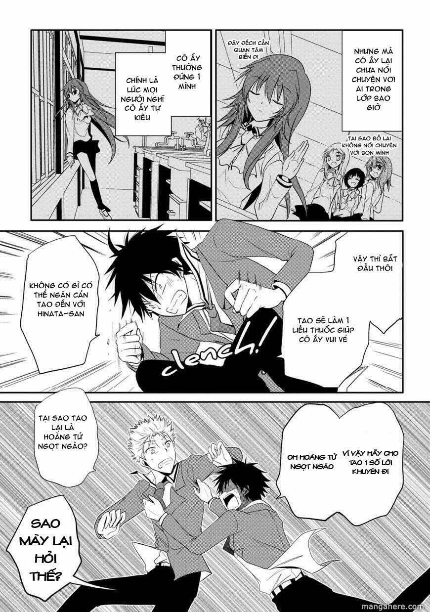 seishun for-get! chapter 2 17