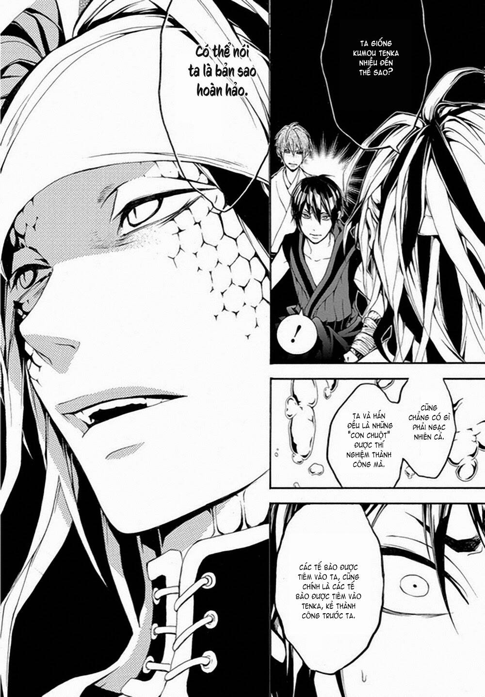 donten ni warau gaiden chapter 6 18