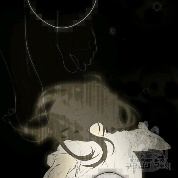 quý cô bí ẩn - secret lady chapter 45 4